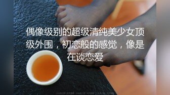 济南性瘾小女友邀请你来玩，中文字幕，露脸口交，道具自慰