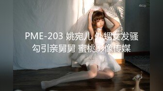 私房流出精品厕拍七月新作 徐娘 少妇 超近视角 针织厂系列 四（3）两个结伴一块上厕所尿得很猛的妹子 (10)