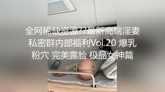 [MP4/1G]7-10小马寻花约啪E罩杯美乳妹子，后入暴操大奶子直晃