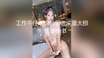 【新速片遞】 三个超嫩小萝莉！极品嫩穴双头龙互插！妹妹超会玩，张开双腿轮流插，爽的低低呻吟，很是享受[689MB/MP4/02:05:47]