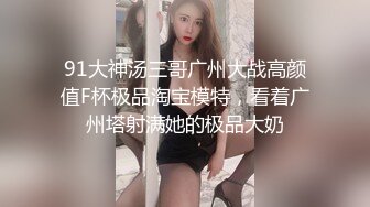 黑丝女友被单男射了好多精液！