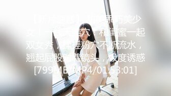 [MP4/ 601M] 青葱校园学妹 花边短袜清纯小学妹，白皙性感大长腿美少女，奶油肌肤纯欲系少女