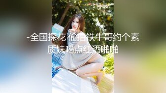 大像传媒之無肛不砍樹慾兔不搗藥.