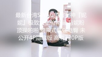 反差性感尤物『shybabybun』诱惑私拍 女神也很会玩 硅胶娃娃的身体 一线天馒头粉屄