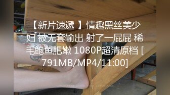 -极品JK小女友 天天无套输出 操的说受不了了 细腰大蜜臀 后入冲刺内射小粉穴