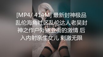 麻豆传媒 MD-0277 街头猎艳单身欲女 金钱利诱公厕口爆 艾熙