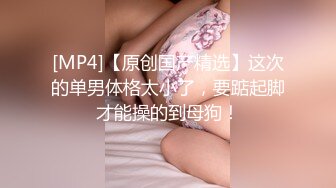 大神潜入大学女生宿舍 门缝偷拍好身材的美女脱光光擦澡