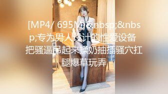 [MP4]最新推特极品网红美女『一小只萌宠』大尺度VIP版私拍流出