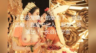 [MP4]明星颜值你的女神D奶美女下海第二弹 掏出大奶揉捏拨开丁字裤，粉嫩肥穴内裤拉扯，翘起双腿展示身材非常诱人