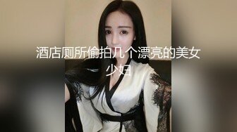 龙哥桑拿会所叫位新来的美女技师服务时不让碰,把公关经理叫来加钱想干她,不同意带到3楼找位更漂亮的美女服务!