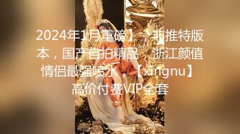 2024年11月，新人，气质良家小娇娘，【安静的静】，知性反差婊，家中撒尿自慰，白嫩可口，眼镜婊 (1)