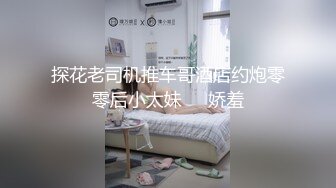 云盘露脸泄密！医生也内卷 反差女【廖苑伶】援交金主被无套内射忘情投入各种高潮脸