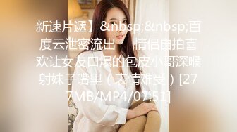 ★☆【AI画质增强】91猫先生-糖心系列~4K增强~网恋面基巨乳女护士，巨乳大奶子，超骚，啊我不行了~啊啊啊~！