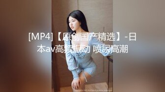 反差白富美 潮喷淫娃御姐〖小水水〗性感室友被强迫口交，紧致粉嫩小穴被操到高潮喷水 E奶黑丝极品性感身材