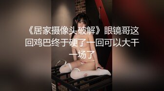 OnlyFan 粉粉小可爱