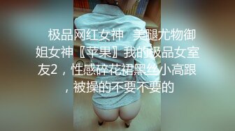 [MP4/681MB]7-28专找老阿姨 御姐返场，带着吊坠特别有气质，床上很骚