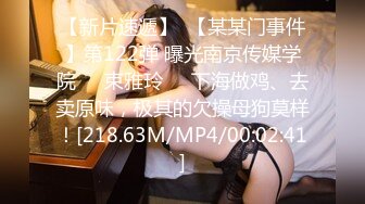 [MP4/1000M]2/7最新 嫩妹和男友啪啪情趣装特写口交后入性感屁股无毛逼逼VIP1196