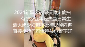 留美大眼妹李美静寓所被样子很沧桑的洋小伙干到嗷嗷叫小伙腿上还纹着几个中文