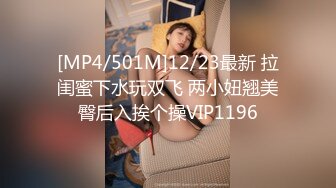 [MP4/345M]1/4最新 丰满美女主播染一头时尚黄毛和炮友收费大秀VIP1196