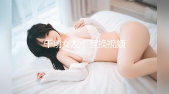 天美传媒 TML017 用大肉棒处罚犯错的员工 梁佳芯