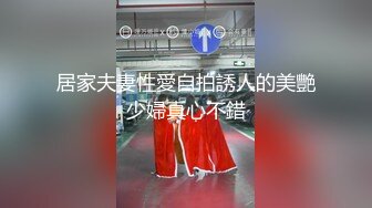 内射屁股性感的大二女神