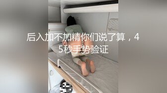 淫荡风骚黑丝少妇全程露脸与大哥激情啪啪，口交乳交舔菊花好骚，淫声荡语狼友互动，各种抽插射在嘴里刺激