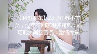 抖音网红反差婊这颜值可惜了..-少妇-强推-巨根