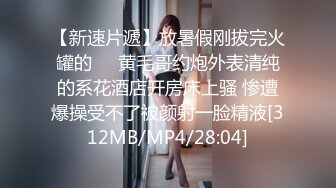 中医养生会馆眼镜美女医师特殊项目推油口嗨毒龙啪啪啪[MP4/655MB]