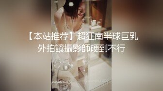 商场女厕全景偷拍极品御姐 还是一个无毛的馒头B