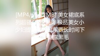 寻花偷拍系列-男主3500约操身材苗窕的洋装美女…