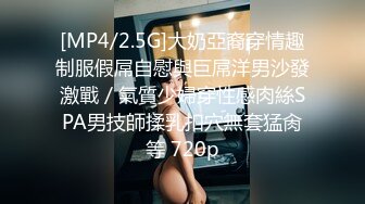 [MP4]星空传媒-黑卡别墅 女仆庄园 稚嫩女仆遭会员性调教