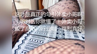 可爱的小姐姐却被黑人留学生在公寓恣意操弄