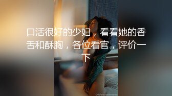 笑起来超甜美小姐姐白皙美乳圆润美臀，性感吊带黑裙开档丝袜，翘起屁股特写美穴，抬起双腿让观众看清楚