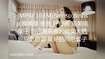 [MP4/532MB]【AI高清2K修复】【步宾寻花】成都大圈女神不仅脸蛋好，美乳粉嫩，勾起你的欲望