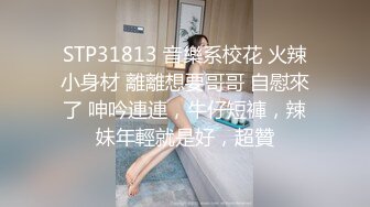 【AI换脸视频】林志玲 被按摩师下迷情精油后遭强暴 最终段