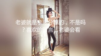 吊钟美巨乳御姐【艳阳七月】大奶姐爱道具和深喉~黑丝高跟~道具自慰~无套啪啪内射【11V】 (2)