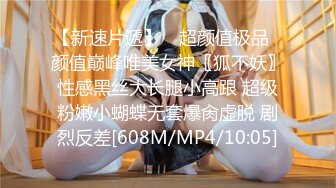 RS-032 挥别羞涩的性时光 红斯灯影像 x 麻豆传媒映画