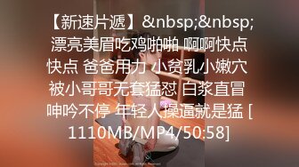 [MP4/2.13G]《网红私拍泄密》万人求购Onlyfans女神游戏主播巨乳网红反差婊pim顶级私拍被各种肏