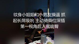 国产TS系列张恩琪口爆后入壮男圣水足交调教