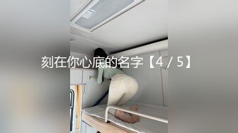 [MP4/577MB]麻豆傳媒MDX-0234-05扭動細腰激情碰撞之娜樣的觸覺-沈娜娜