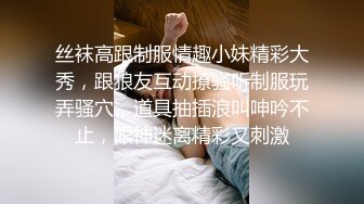 新入社员欢迎会3P ～夜袭3P～