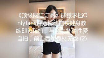 美女妹纸口活吃j8，很用心的添添的J8很舒服