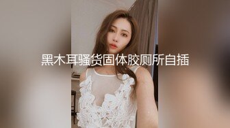 “老公肏我大鸡巴肏我”对话超淫荡 花臂大神征服调教最嫩母狗，花季18岁反差妹逃课出来做爱