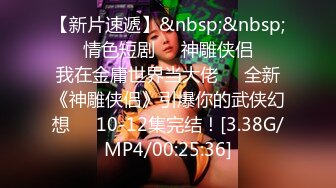 [MP4/1.5G]八兩金約極品辣媽寓所打炮扣玩騷穴互舔深喉女上位騎乘 換船連體網襪口硬粗屌撅臀暴肏淫液氾濫 720p