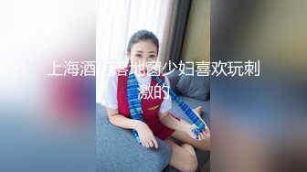 [MP4/ 576M]&nbsp;&nbsp;2021-12-3 干劲利速-01年冷艳花臂酷酷美女，掰开双腿欣赏鲍鱼，扶着细腰大屌顶入