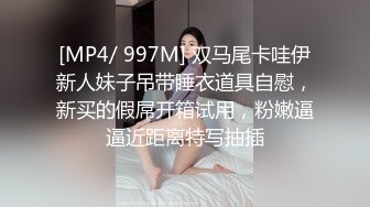 [MP4/506M]1/1最新 邀老铁3P齐操完美身材漂亮外围美女VIP1196