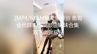 [MP4]摄影大神作品34D巨乳长腿小野猫失神痉挛还忍不住潮吹全无遮