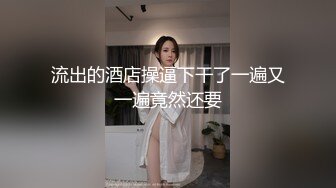 无水印[MP4/1130M]12/13 漂亮灰丝美眉求爸爸快操把月经操出来了从房间操到浴室VIP1196