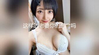 【新速片遞】&nbsp;&nbsp; 酒吧女厕全景偷拍长靴美妞❤️性感小撮阴毛肥美紧闭肉瓣[332M/MP4/03:00]