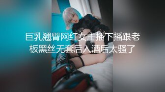 ✿ 灬极品女神！【两条鱼儿】户外美腿丝足~冰棍猛插~超级过瘾